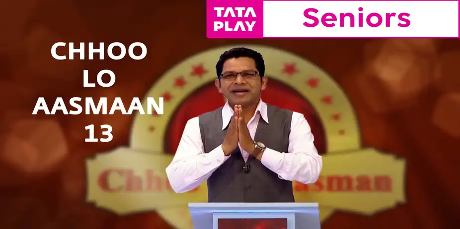 Chhoo Loo Aasmaan - 13